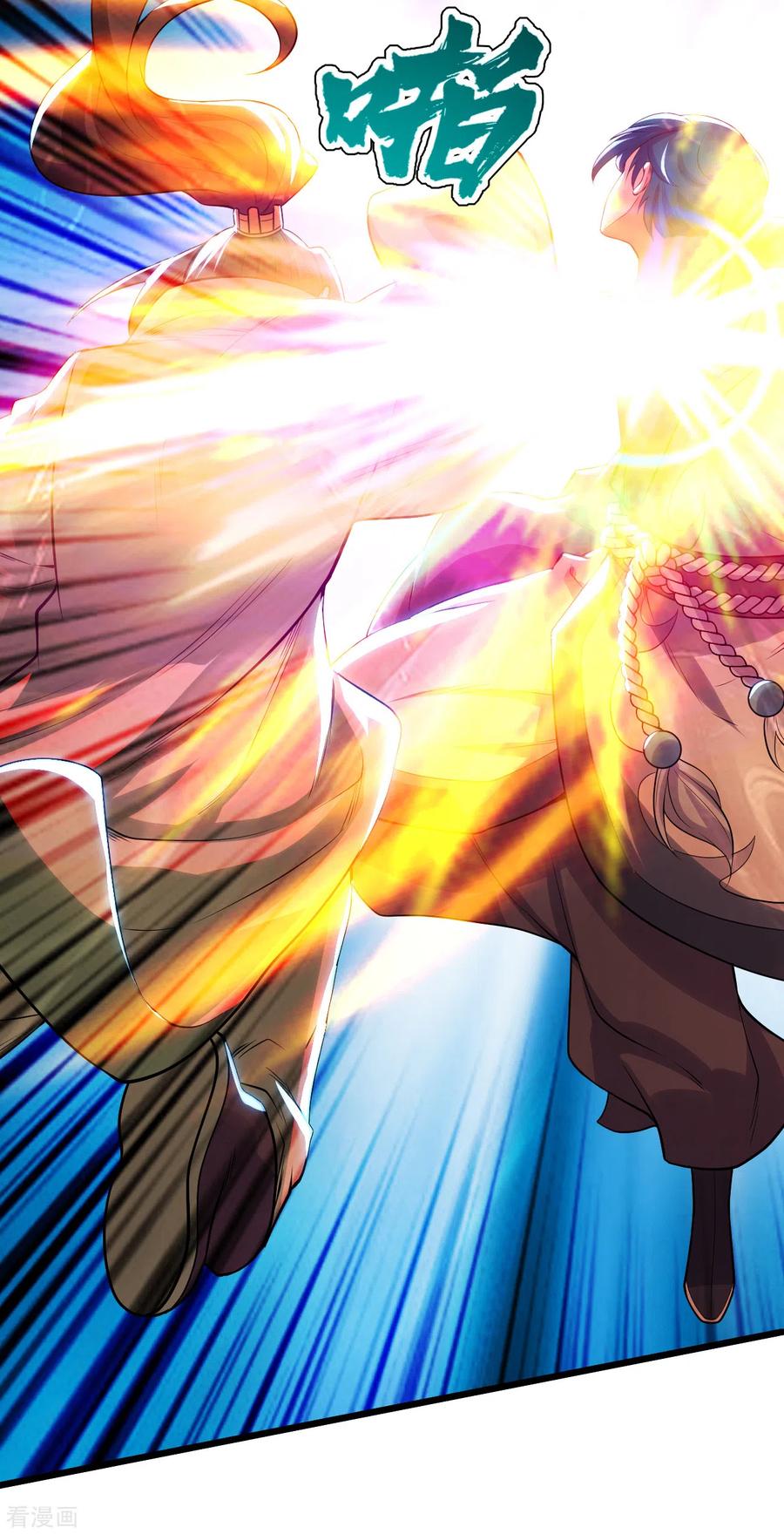 เทพอสูรสยบฟ้า ตอนที่ 187 หน้า 43