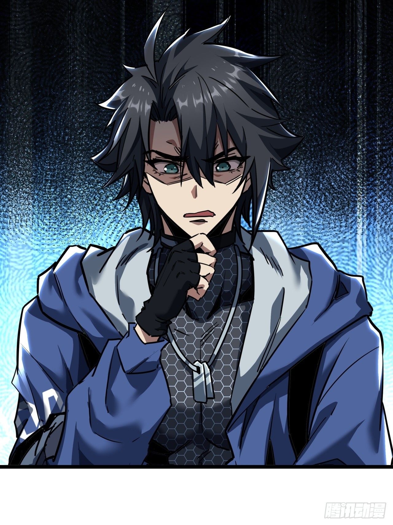 ผมโหดที่สุดในเกมนี้นะครับ ตอนที่ 21 หน้า 59