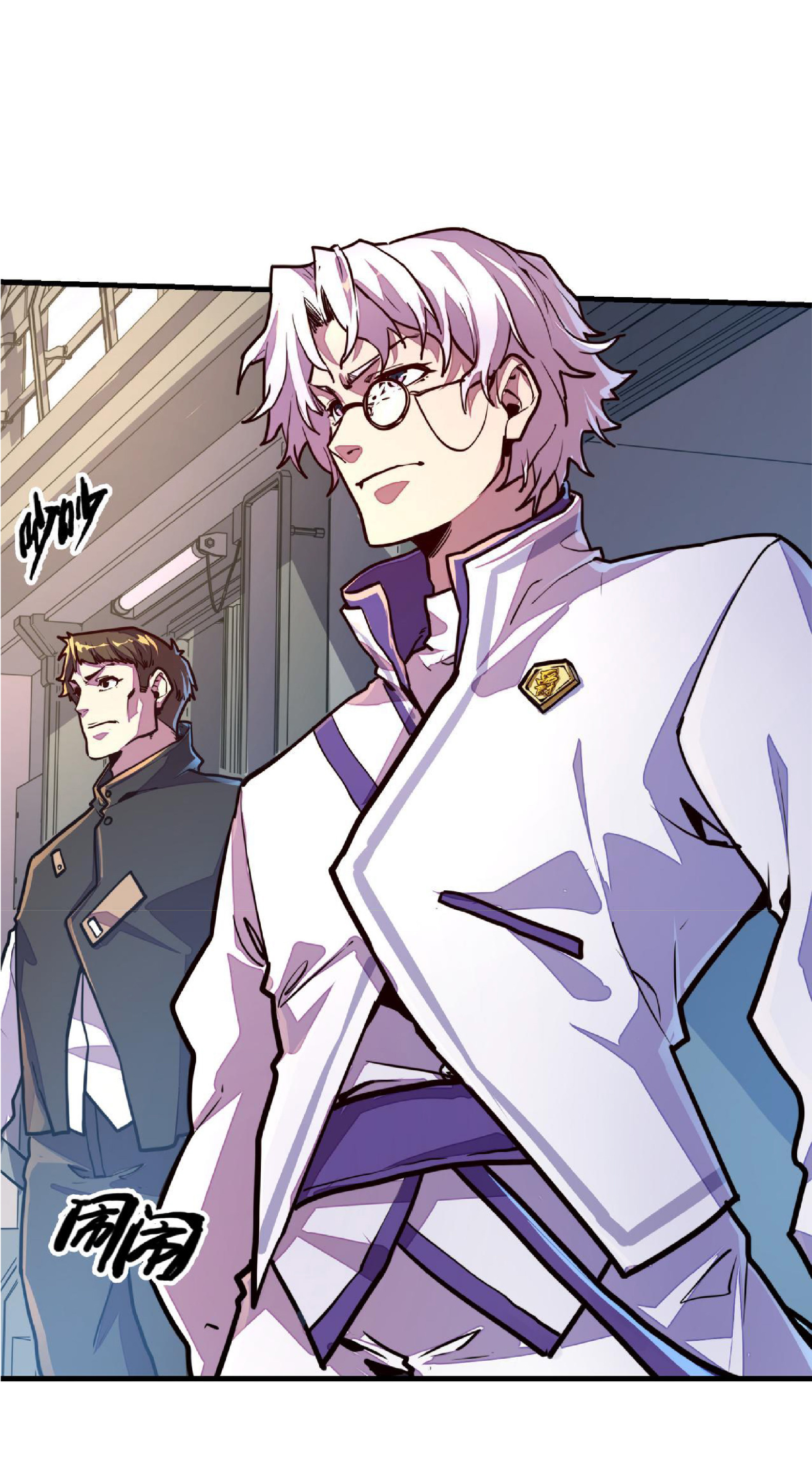 ปรมจารย์ควบคุมองค์ประกอบธาตุ ตอนที่ 10 หน้า 38