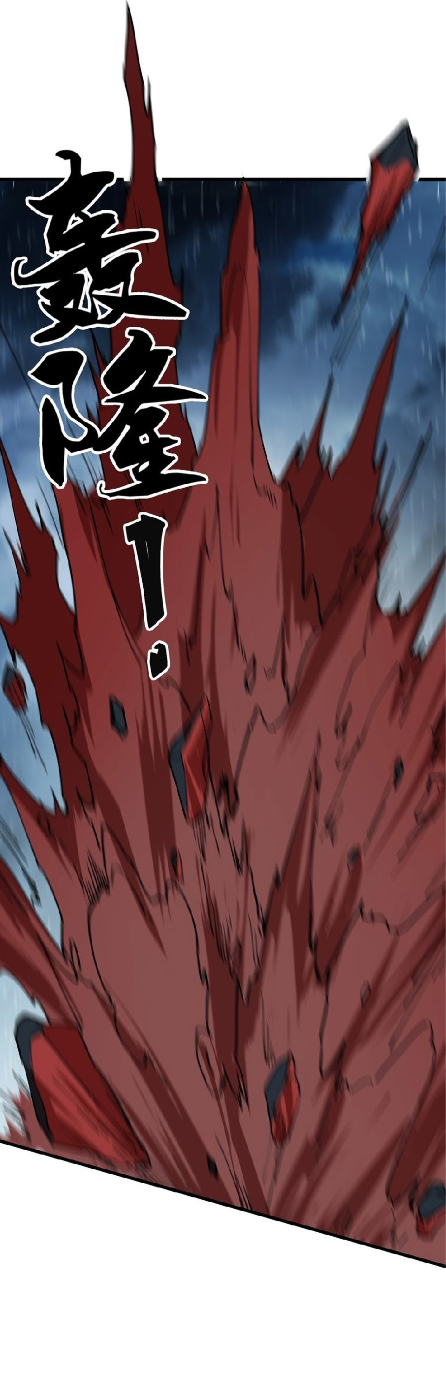 การวิวัฒนาการจากปลาคาร์พสู่มังกร ตอนที่ 3 หน้า 41