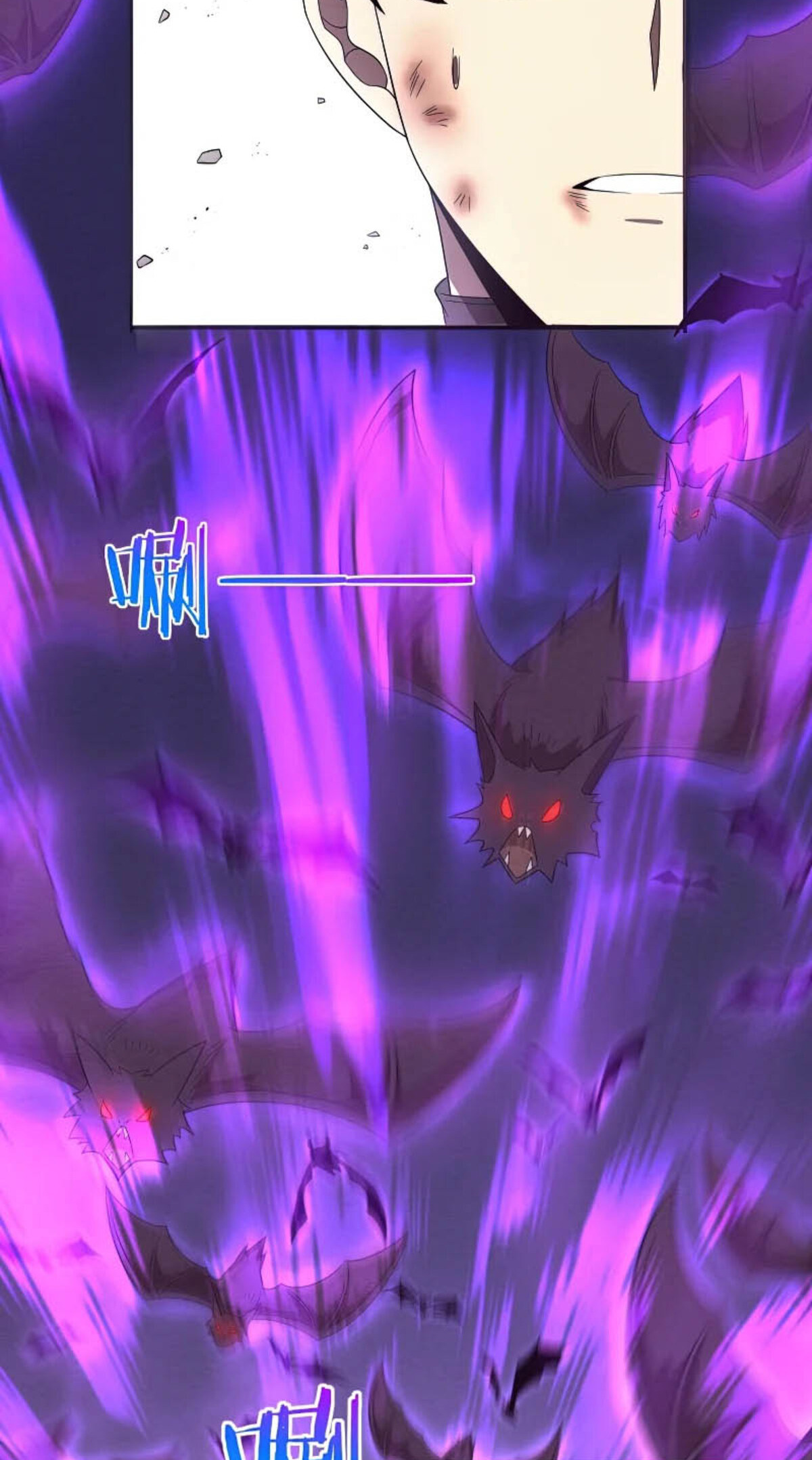 The Frenzy Of Evolution ตอนที่ 40 หน้า 3