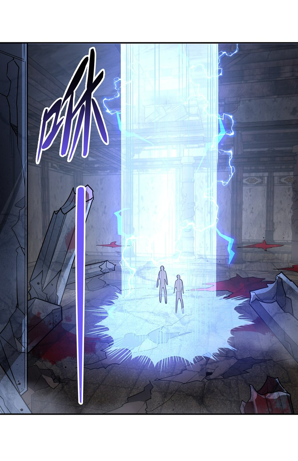 ศิษย์ของข้าล้วนมีอนาคตที่ยิ่งใหญ่ (ชนจีน) ตอนที่ 54 หน้า 23