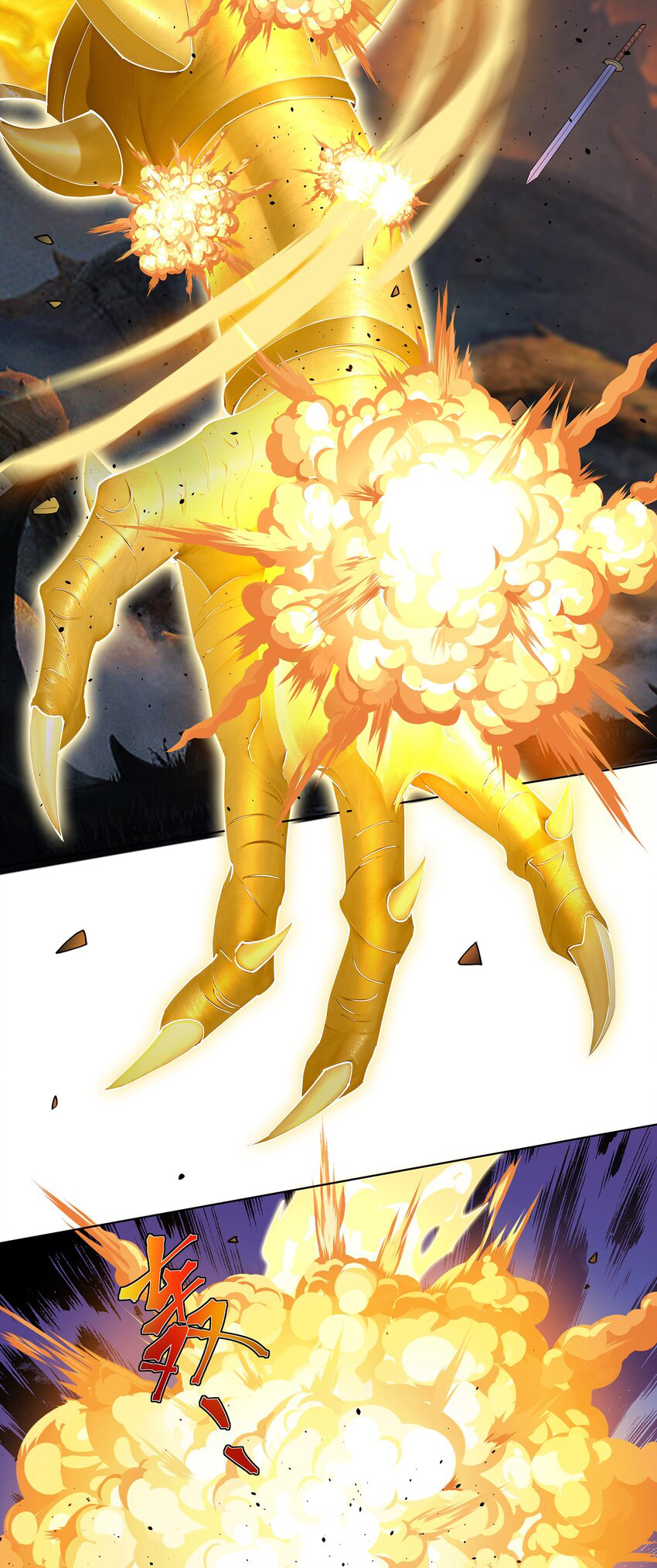 ตัวแปรจุติ ตอนที่ 25 หน้า 8