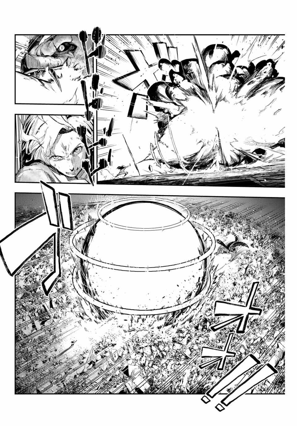 Dorei Tensei Sono Dorei Saikyou no Moto Ouji ni Tsuki ตอนที่ 1 หน้า 13