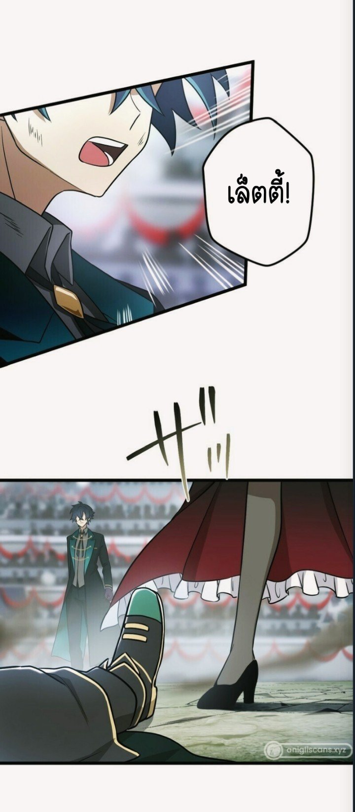 ฉันกลับชาติมาเกิดใหม่เป็นก็อบลินระดับ SSS ตอนที่ 41 หน้า 12