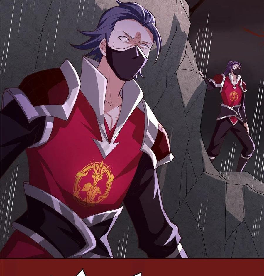 (ชนจีน) Dragon Master (จูหมิง นักรบเซียนมังกร) ตอนที่ 107 หน้า 8