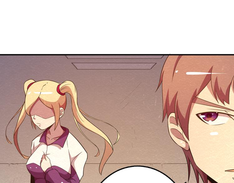 The Wolf Master in the Apocalypse ปรมาจารย์หมาป่า ในวันโลกาวินาศ ตอนที่ 20 หน้า 49