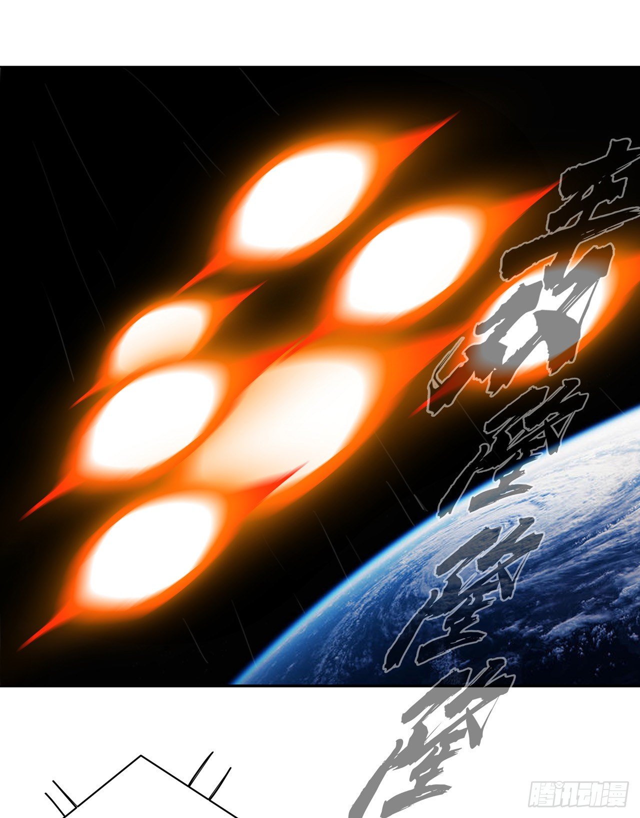 Cultivator vs Superhero (ทันจีน) ตอนที่ 36 หน้า 8