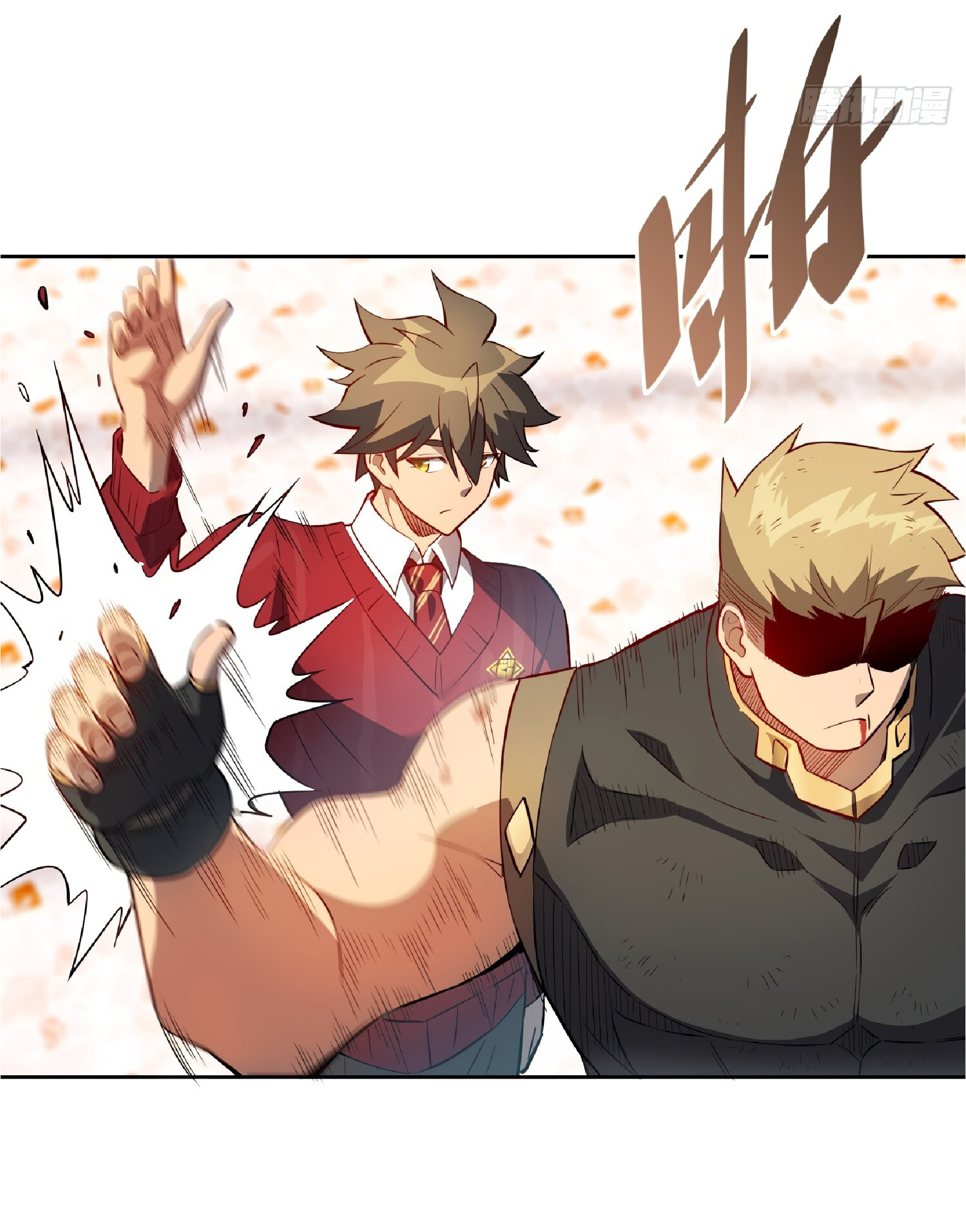 The People On Earth Are Too Ferocious ตอนที่ 103 หน้า 25