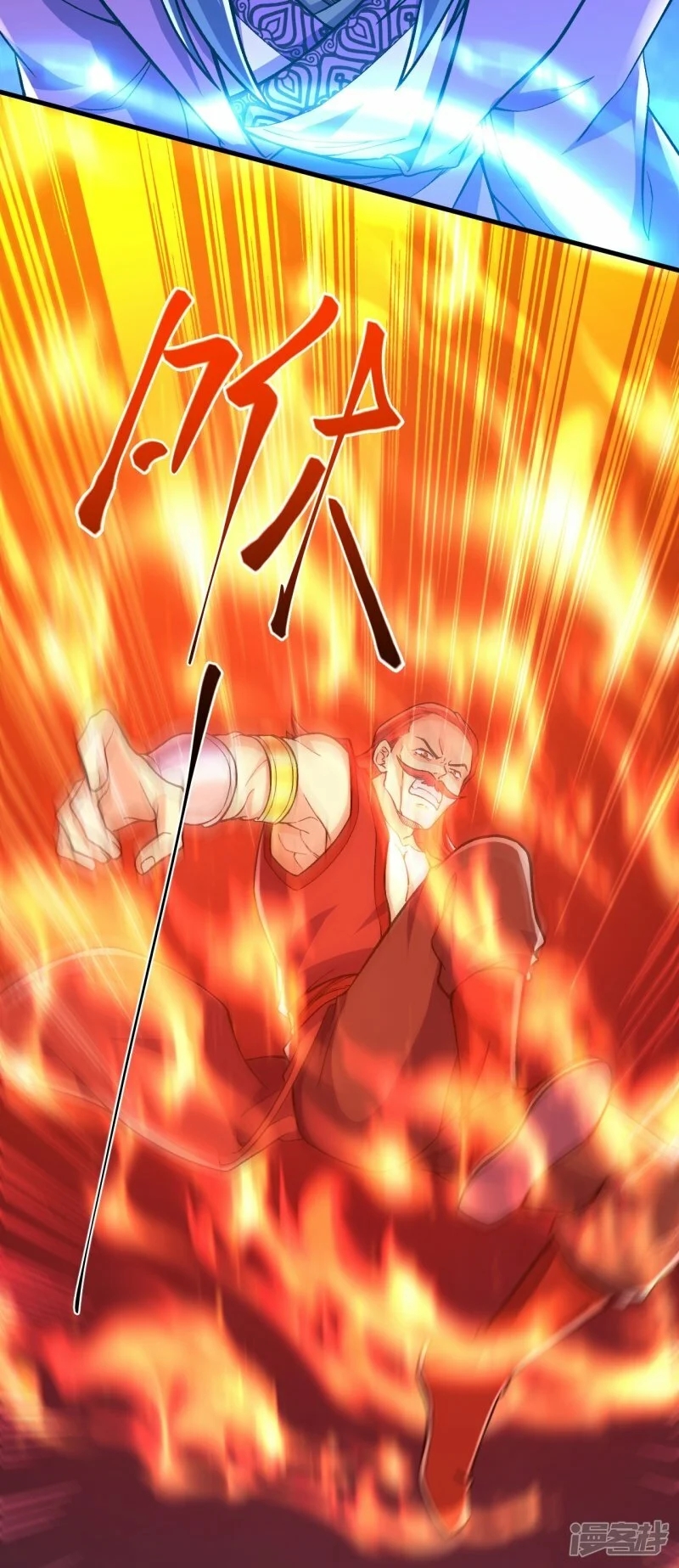 บรรพบุรุษผู้ขัดเกลากายา (ทันจีน) ตอนที่ 73 หน้า 13