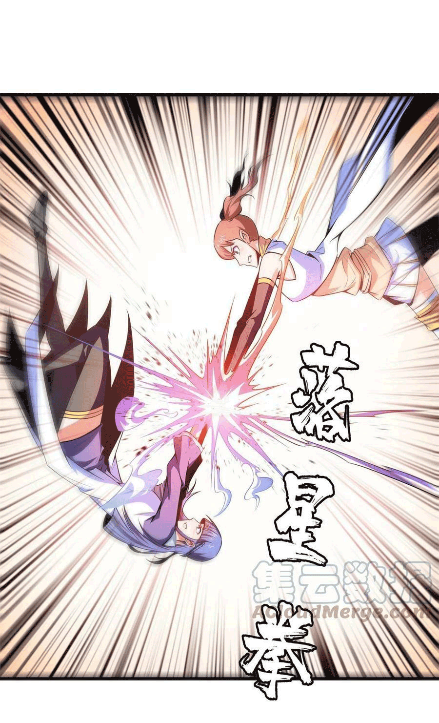 Library Of Heaven's Path ตอนที่ 181 หน้า 49