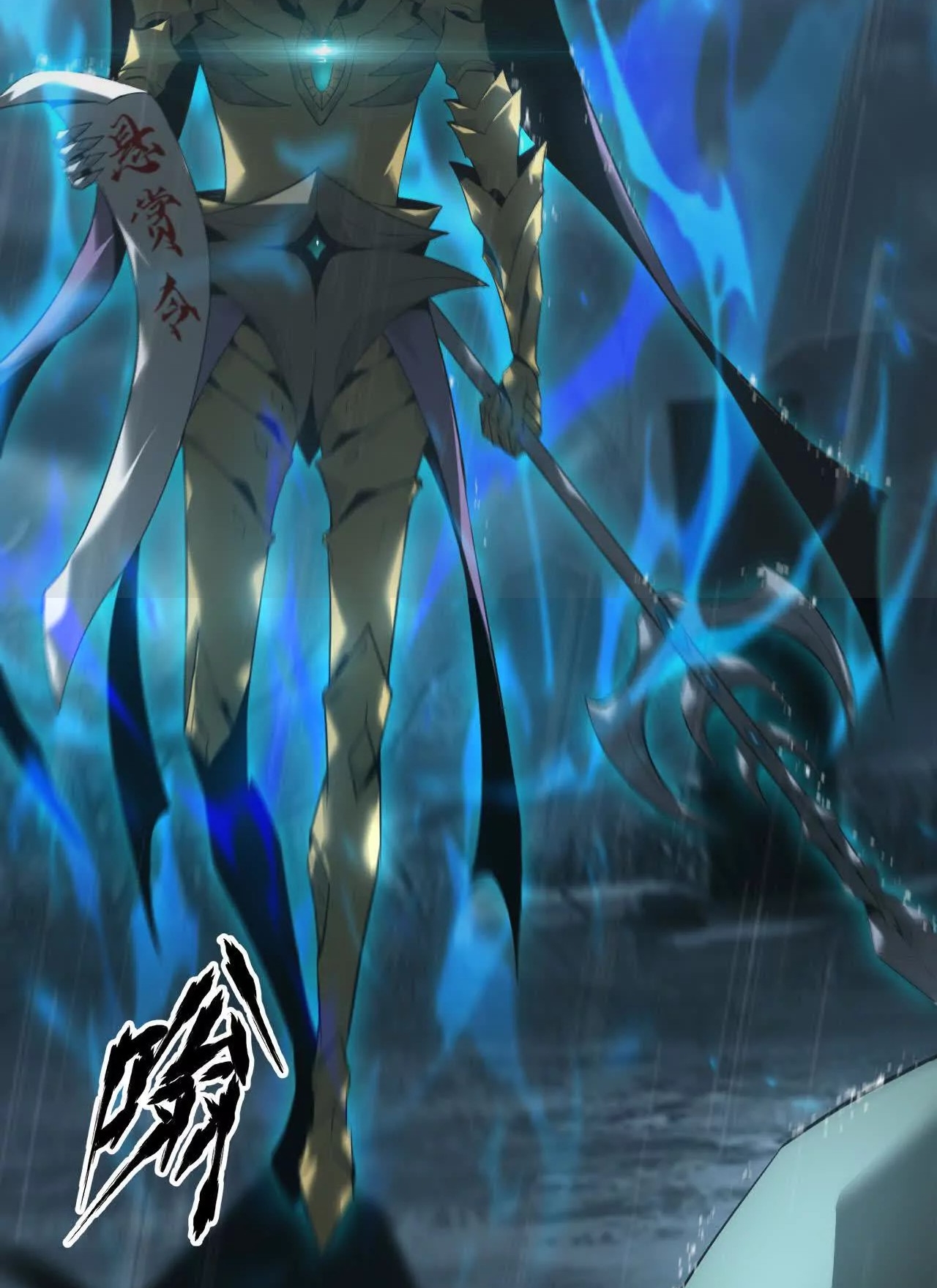 ยอดคน ณ โลกออนไลน์ ตอนที่ 17 หน้า 62