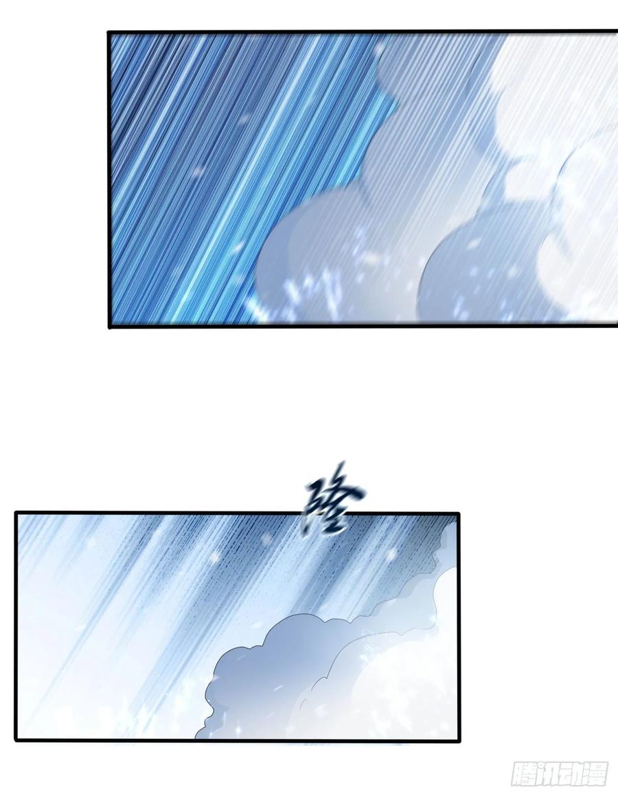 Wu ni ตอนที่ 64 หน้า 28