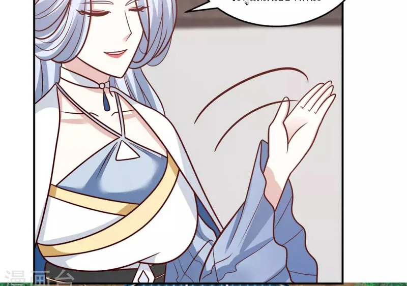 Chaos Alchemist (วิบัติการณ์เทพเซียนโอสถ) ตอนที่ 124 หน้า 28