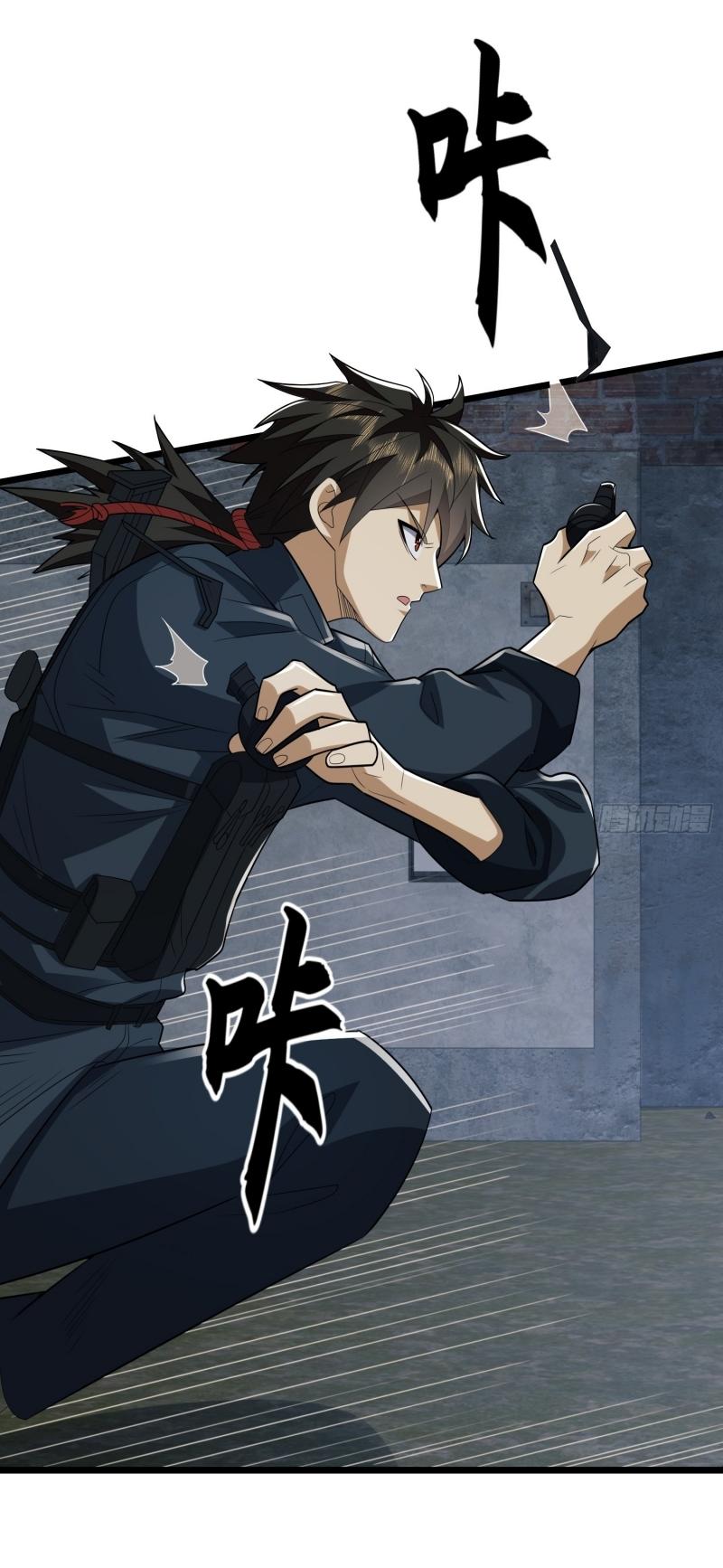 THE FIRST ORDER ตอนที่ 207 หน้า 22