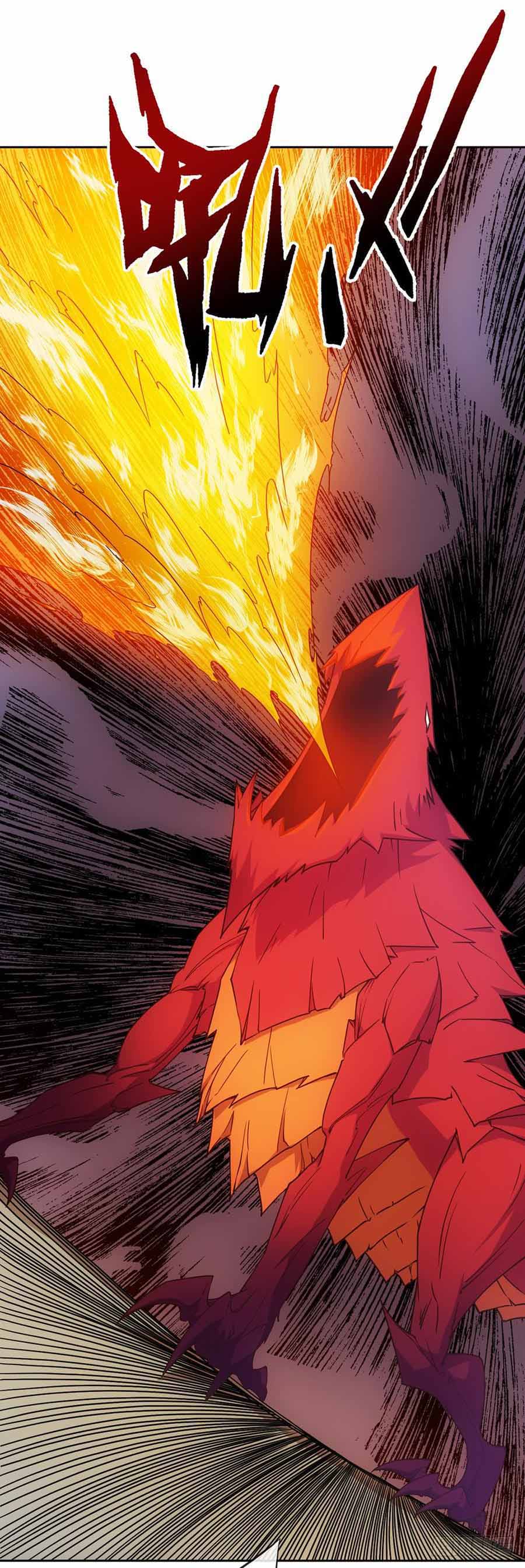 เทพเจ้าหงส์สวรรค์ ตอนที่ 41 หน้า 12