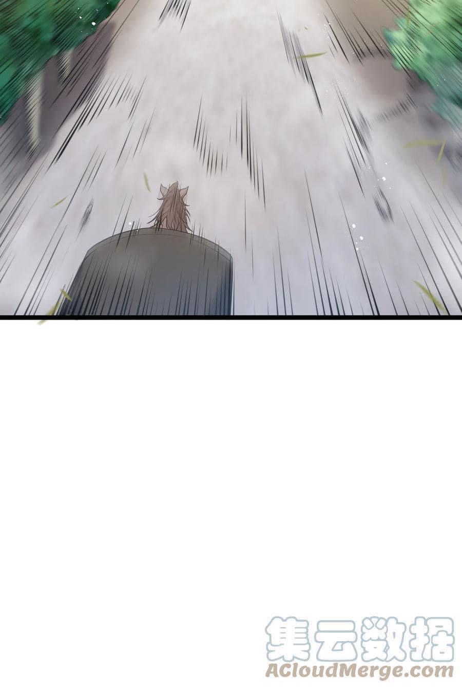 มหาบุรุษ ในตำนาน ตำนานที่หลับใหล (ศิษย์เบิ้มๆ) ตอนที่ 59 หน้า 8