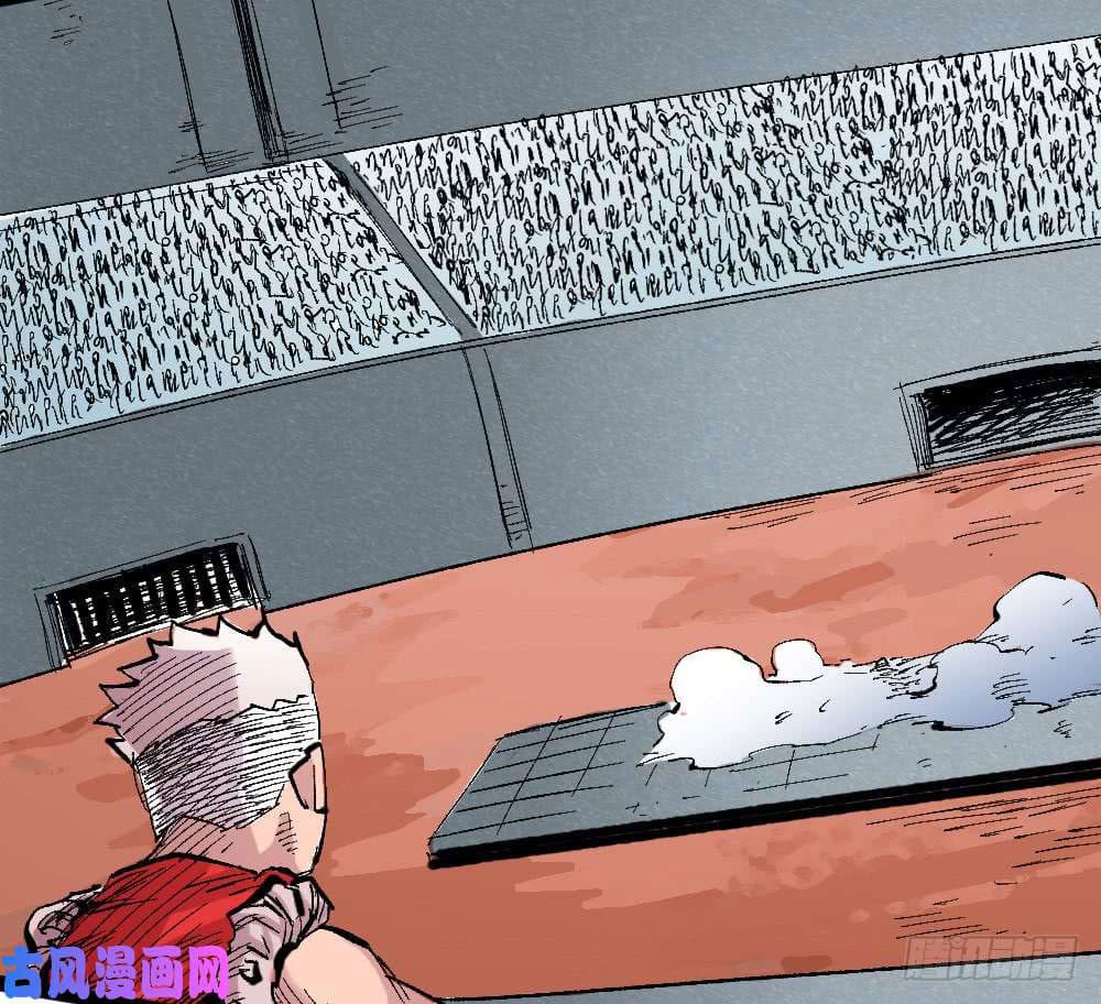 The doctor's Supremacy ตอนที่ 21 หน้า 13