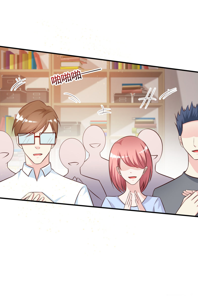 ราชาดอกไม้อมตะ ตอนที่ 9 หน้า 29