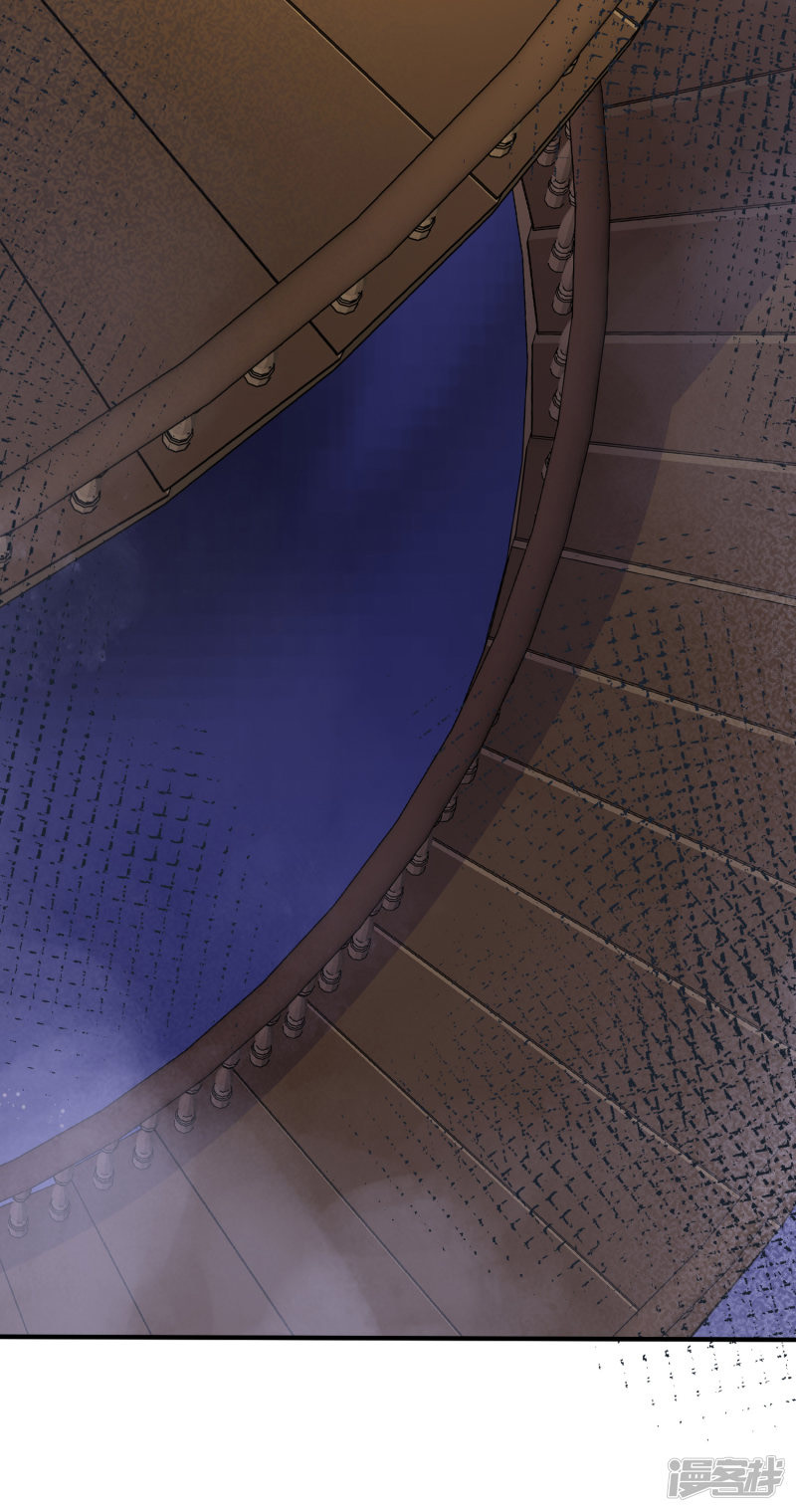 ราชาดอกไม้อมตะ ตอนที่ 32 หน้า 39