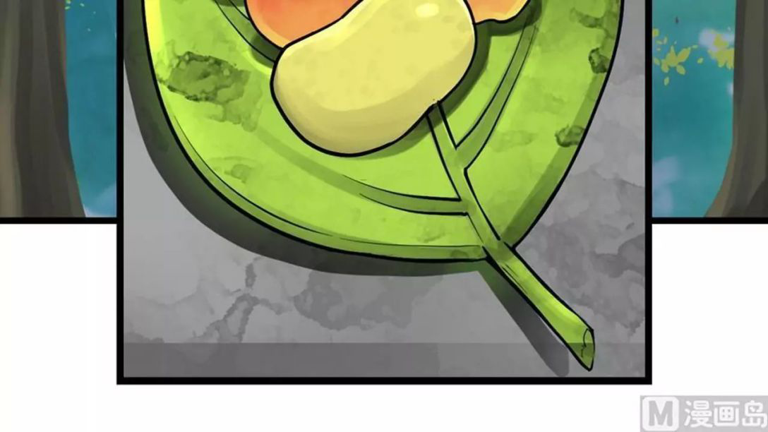 Peerless sword god เทพกระบี่ไรเทียมทาน ตอนที่ 7 หน้า 12