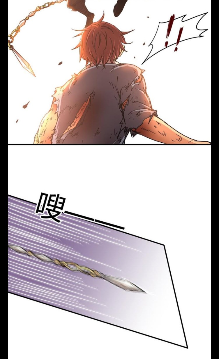 มหาสงครามพันปี ตอนที่ 9 หน้า 40