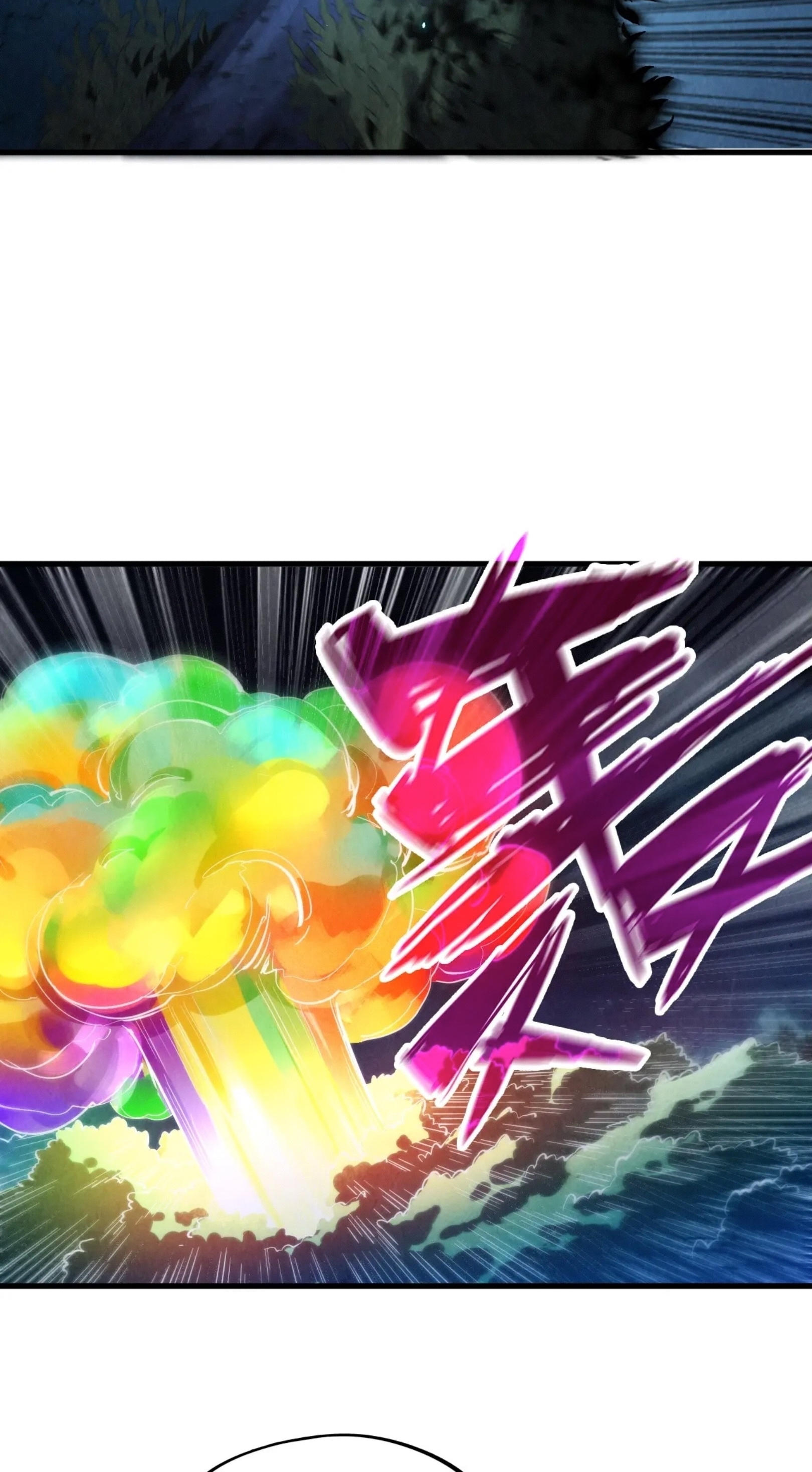 มหาเทพนิรันดร์กาล ตอนที่ 146 หน้า 40