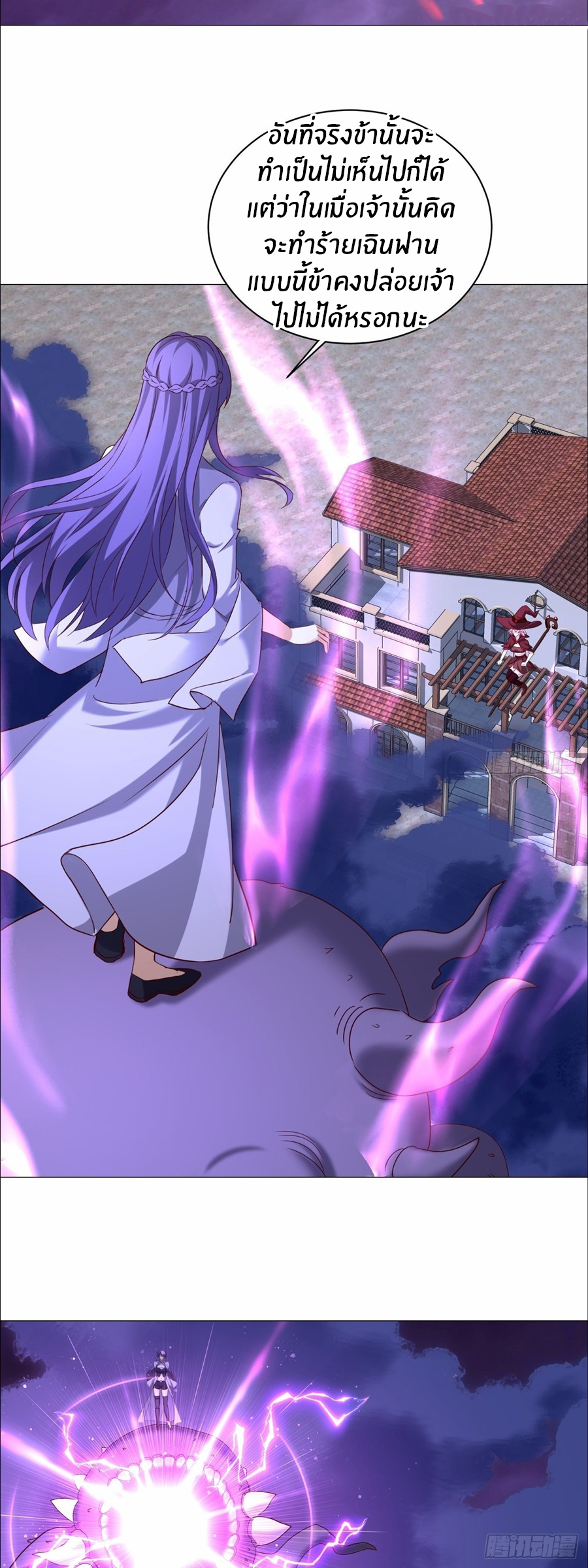 อกหักมาแล้ว 999 ครั้ง ตอนที่ 20 หน้า 15