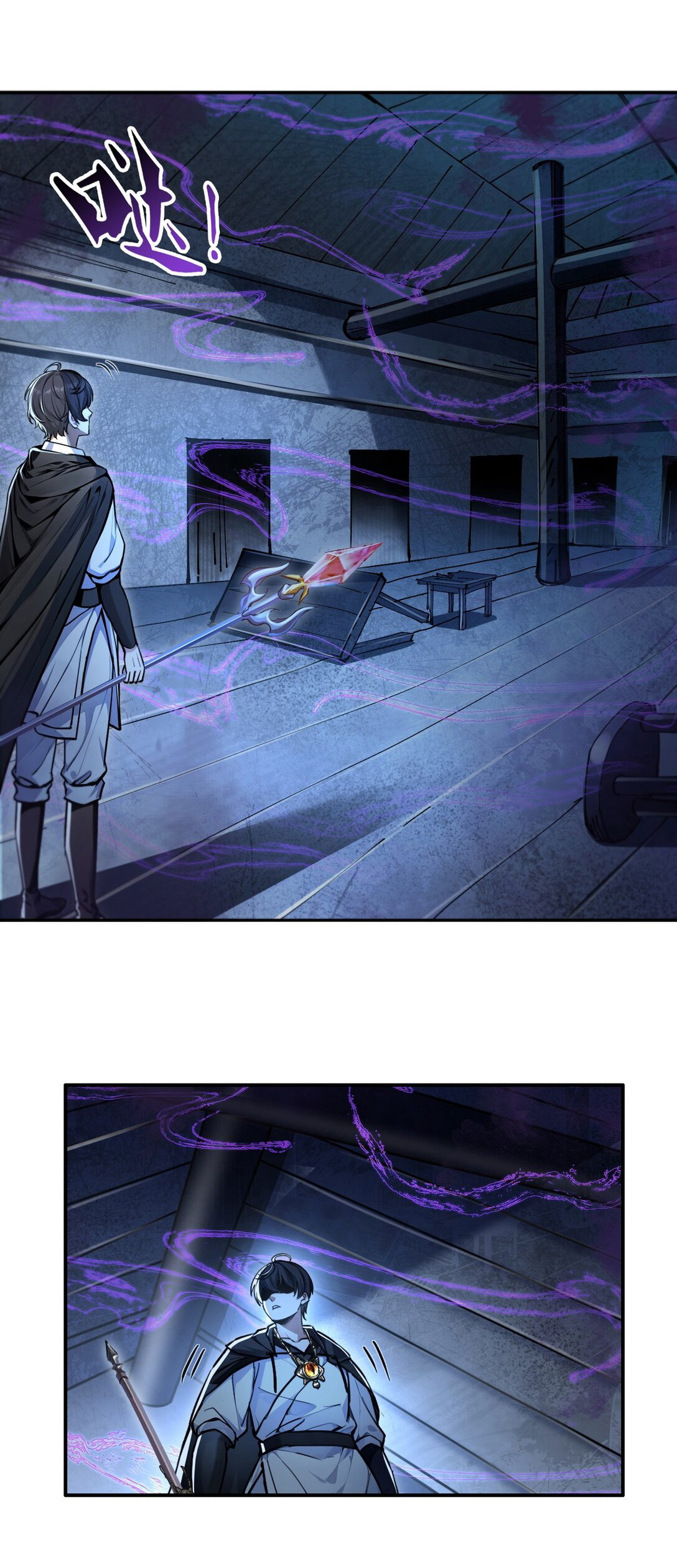 ย้อนเวลากลับมาเป็นจอมเวทย์แห่งความตาย ตอนที่ 21 หน้า 20