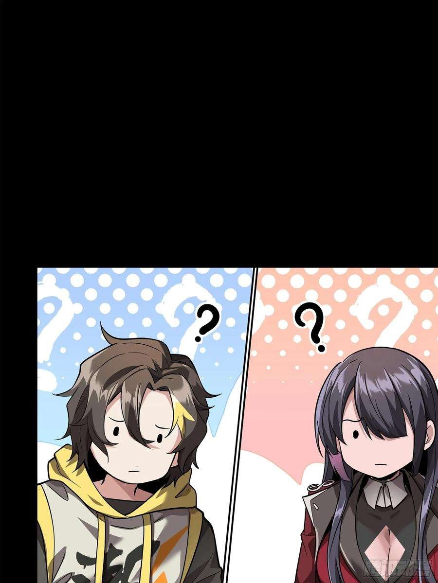 Legend of Star Genera ชนจีน ตอนที่ 101 หน้า 31