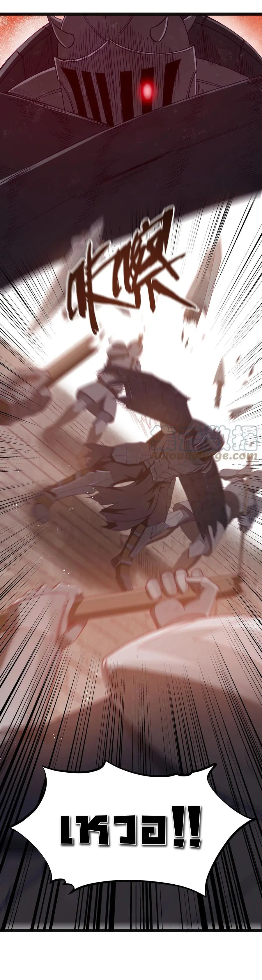 ผู้กล้าอย่างข้าจะพิชิตโลกาด้วยเงิน ( This Hero is a Money Supremacist ) ตอนที่ 16 หน้า 18