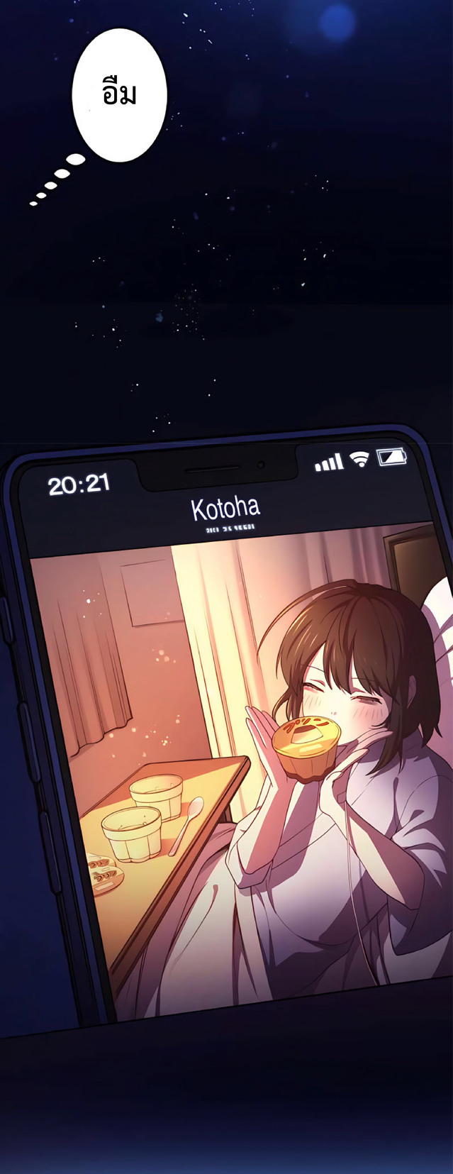 การกลับชาติมาเกิดของจอมเวทย์ต้องห้าม (Reincarnation of the Forbidden Archmage) ตอนที่ 4 หน้า 42