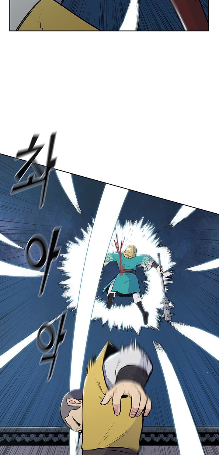 The God Of War ตอนที่ 15 หน้า 8