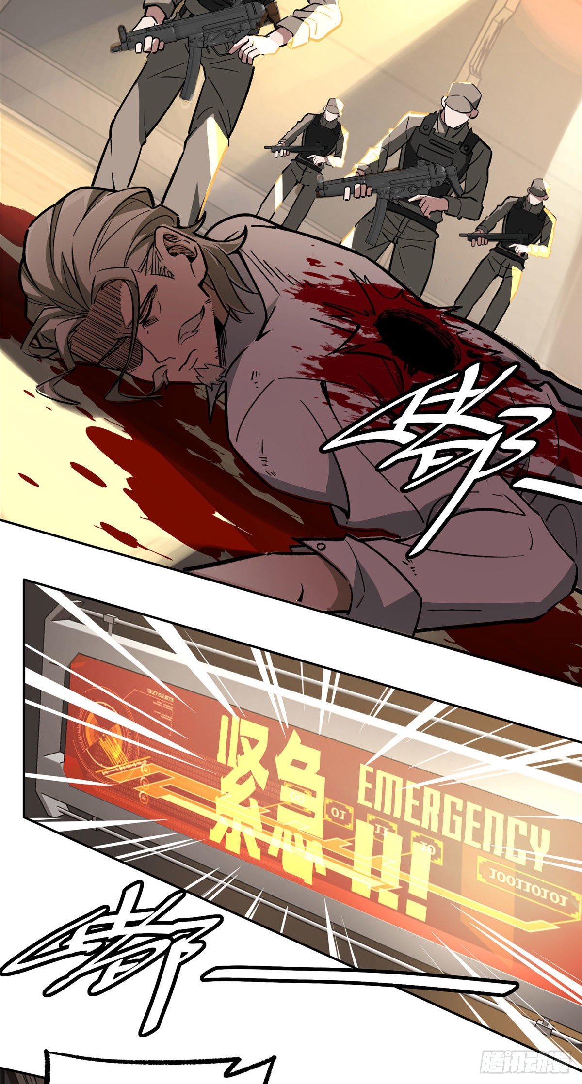 สุดยอดช่างกล ตอนที่ 9 หน้า 3