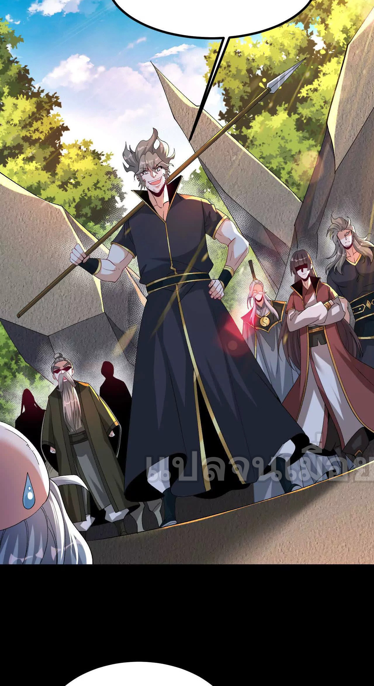 ท้าทายดินแดนพระเจ้า ตอนที่ 40 หน้า 10