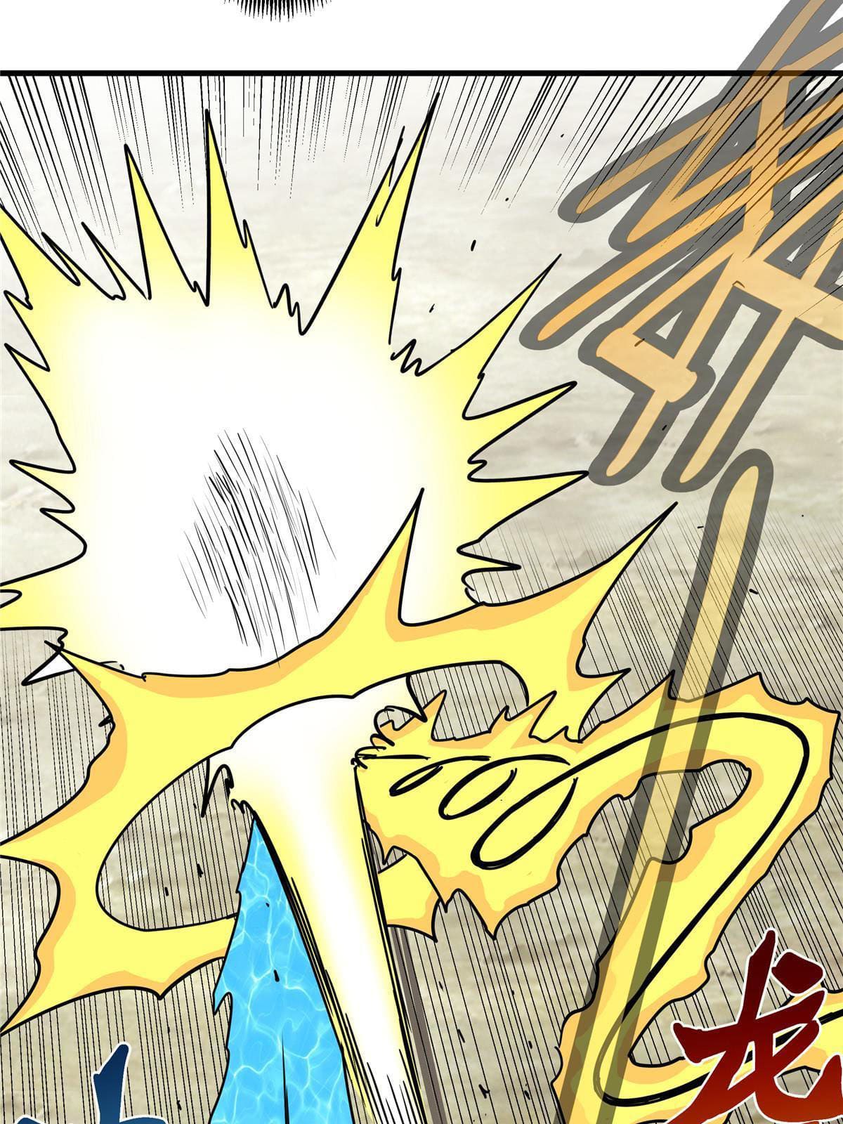 ราชันอหังการ - Emperor's Domination ตอนที่ 38 หน้า 11