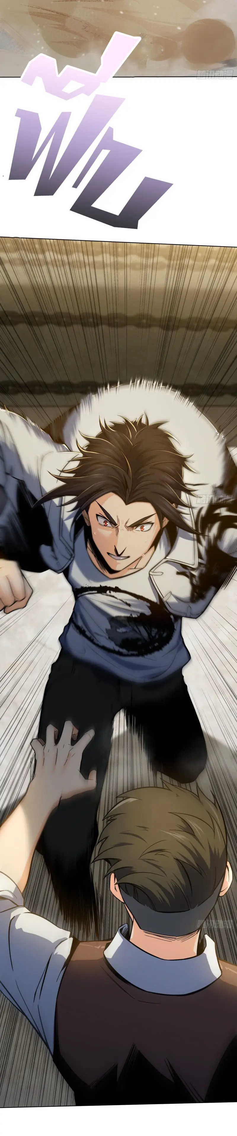 All starts with Ubume ตอนที่ 4 หน้า 24