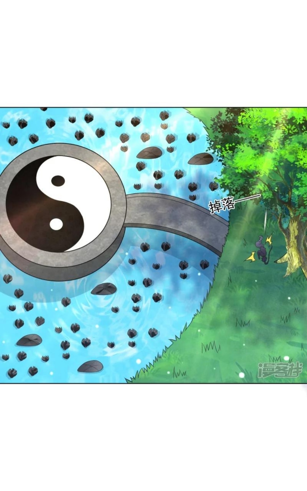 ข้ารับใช้ชั้นหนึ่ง ตอนที่ 284 หน้า 15