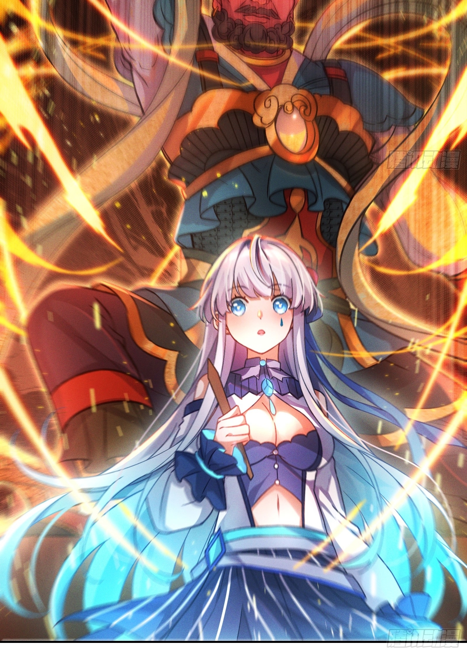 Infinity party - งานเลี้ยงไร้ที่สิ้นสุด (ชนจีน) ตอนที่ 4 หน้า 21