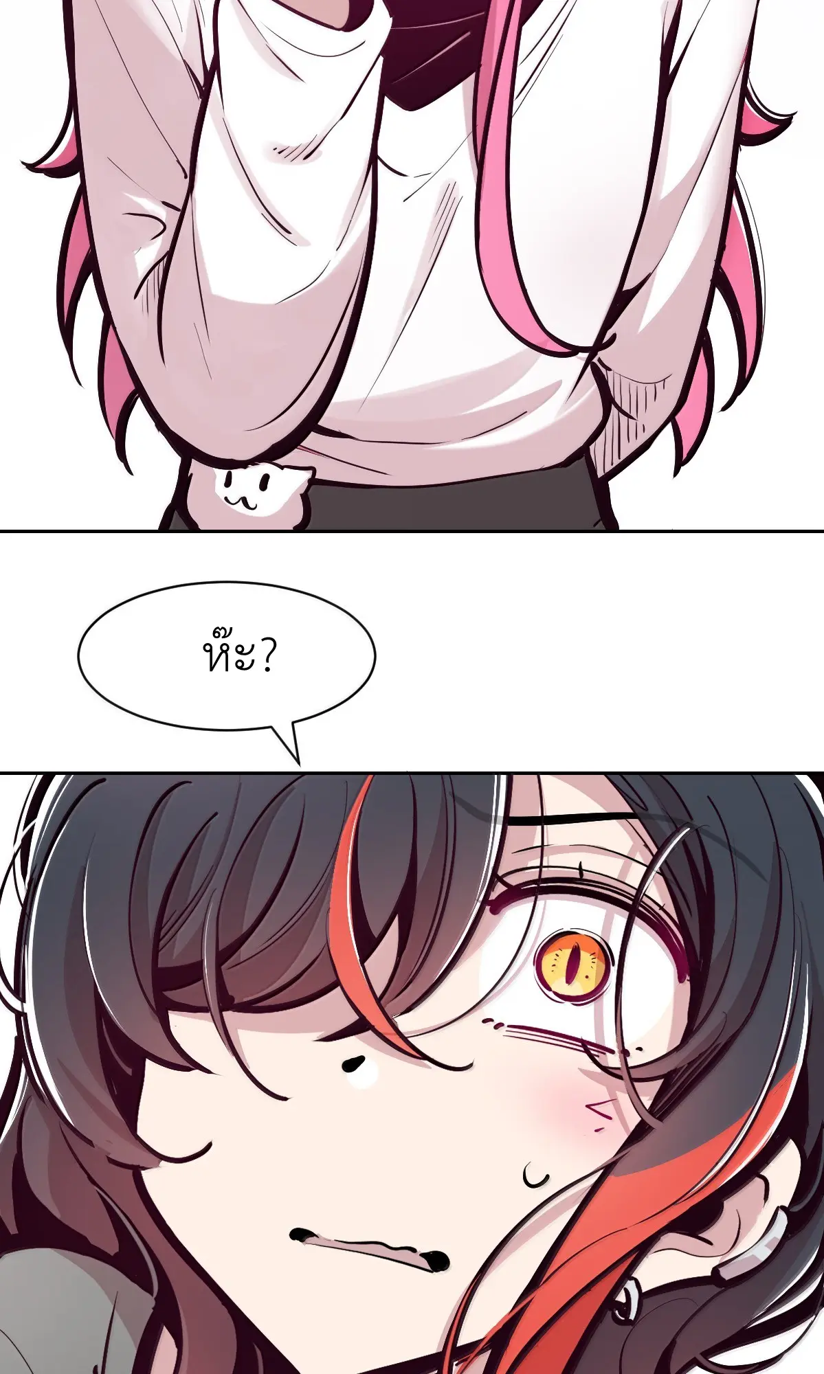 Demon x Angel can't get along! ตอนที่ 166 หน้า 38