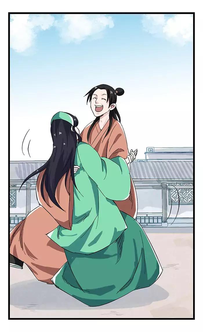 หอคอยสู่สวรรค์ ตอนที่ 30 หน้า 23