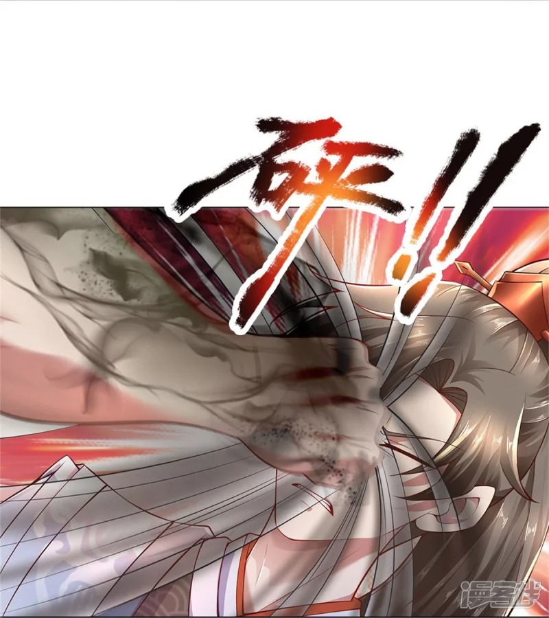 Sky Sword God ตอนที่ 36 หน้า 14