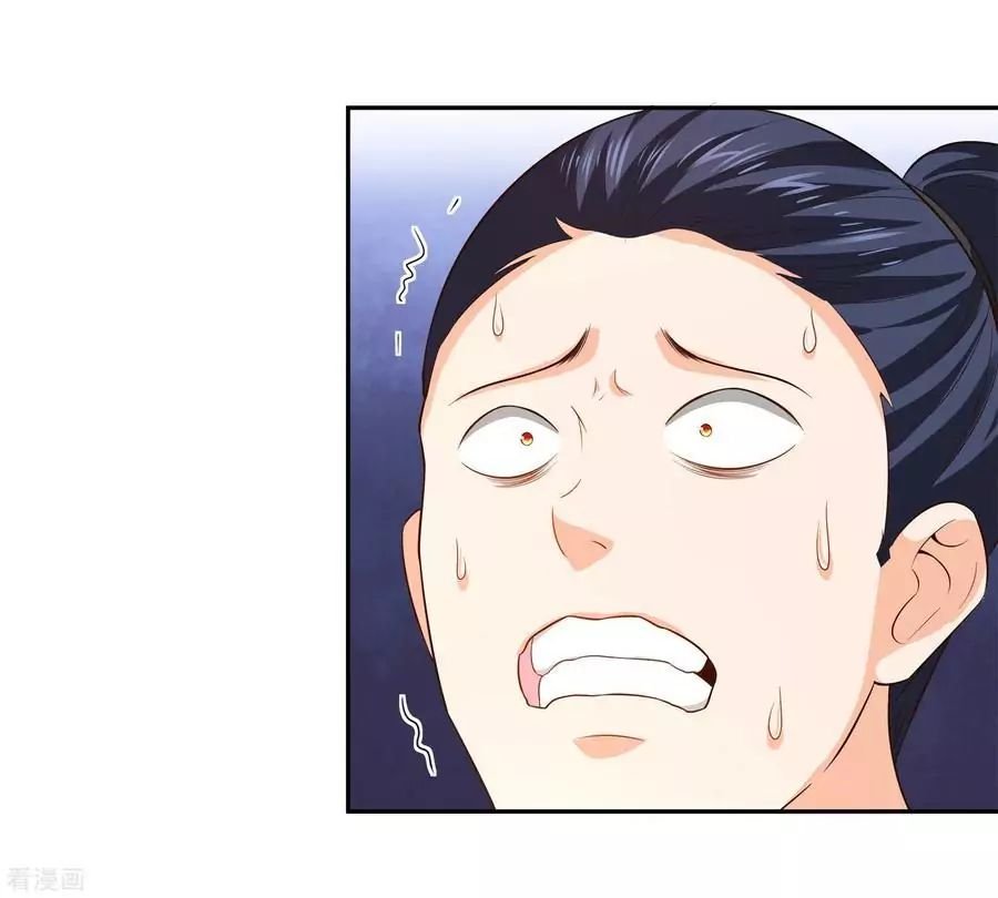 Wu Ling Sword Master ตอนที่ 21 หน้า 32