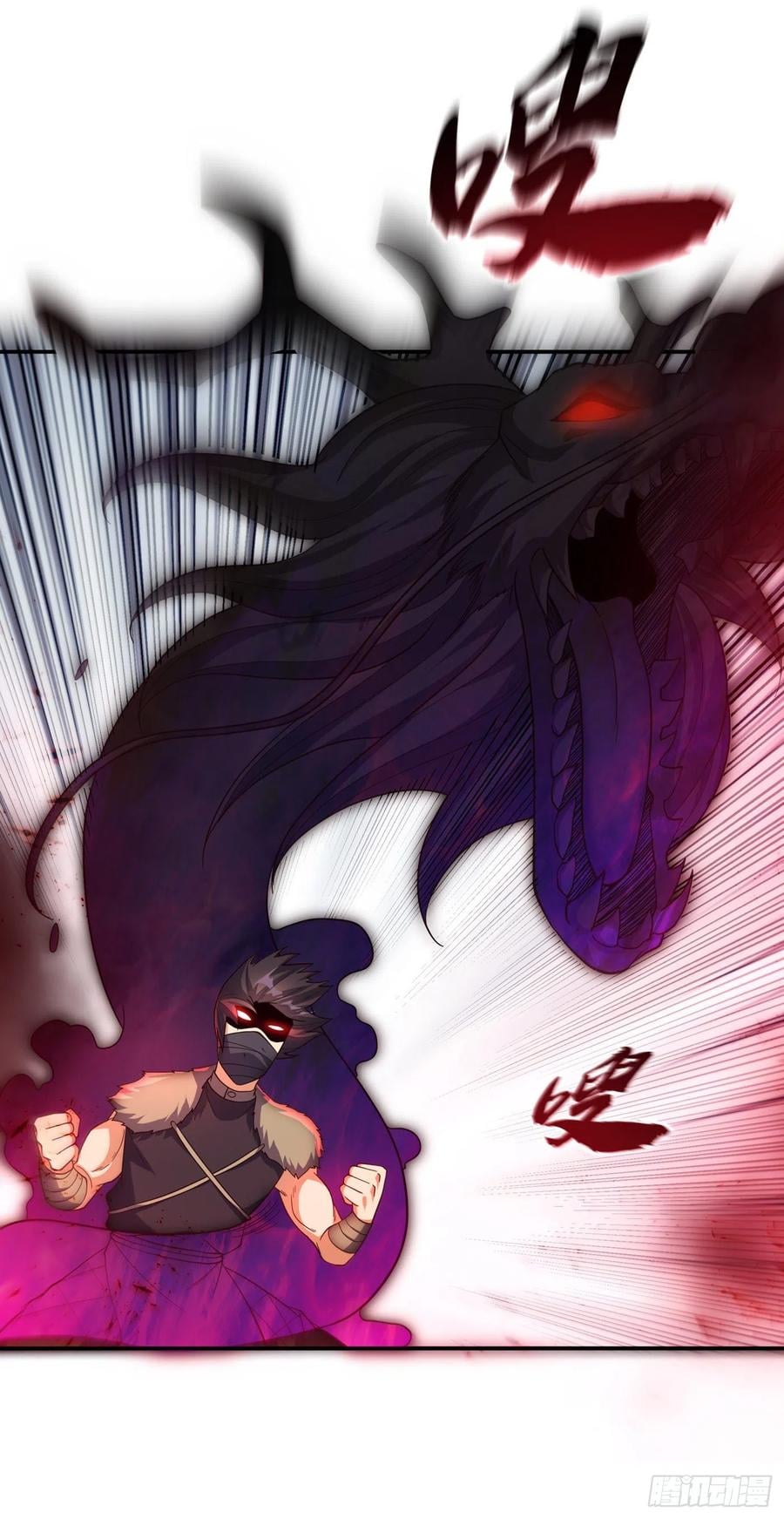 Wu ni ตอนที่ 153 หน้า 36