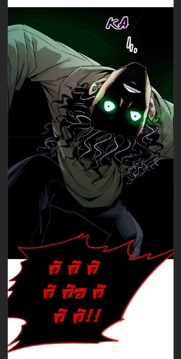 รถไฟสายเหนือ47x ตอนที่ 6 หน้า 10