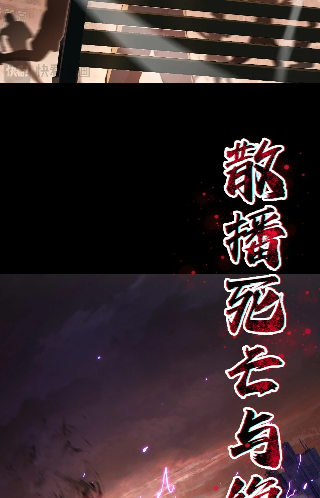 ปลาคาร์ฟ ทมิฬ ตอนที่ 1 หน้า 12