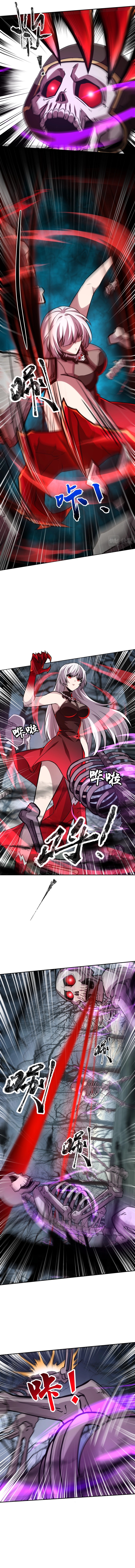 Taming Spiritual Pets: My Spiritual Pet is a Female Zombie ตอนที่ 6 หน้า 4