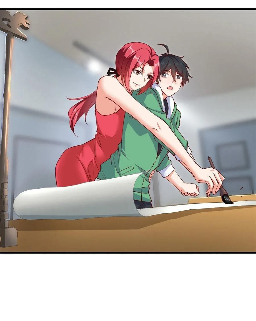 อยู่ดีดีผมก็เป็นลูกเขยราชามังกร ตอนที่ 51 หน้า 28