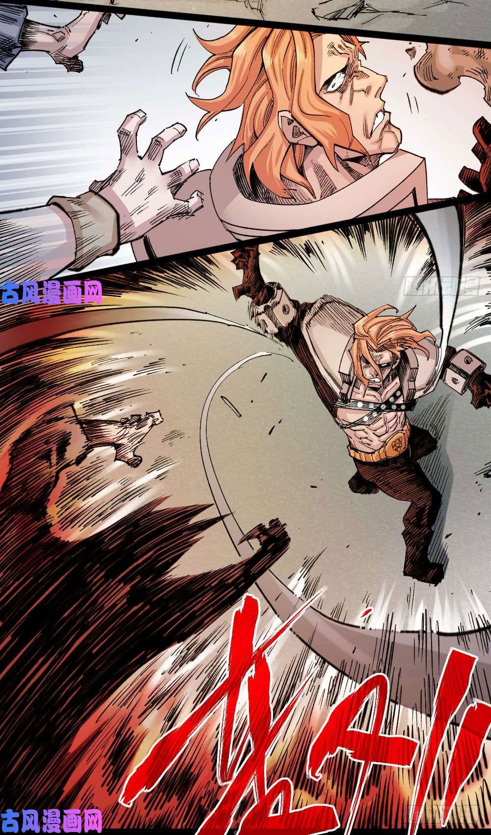 The doctor's Supremacy ตอนที่ 33 หน้า 7