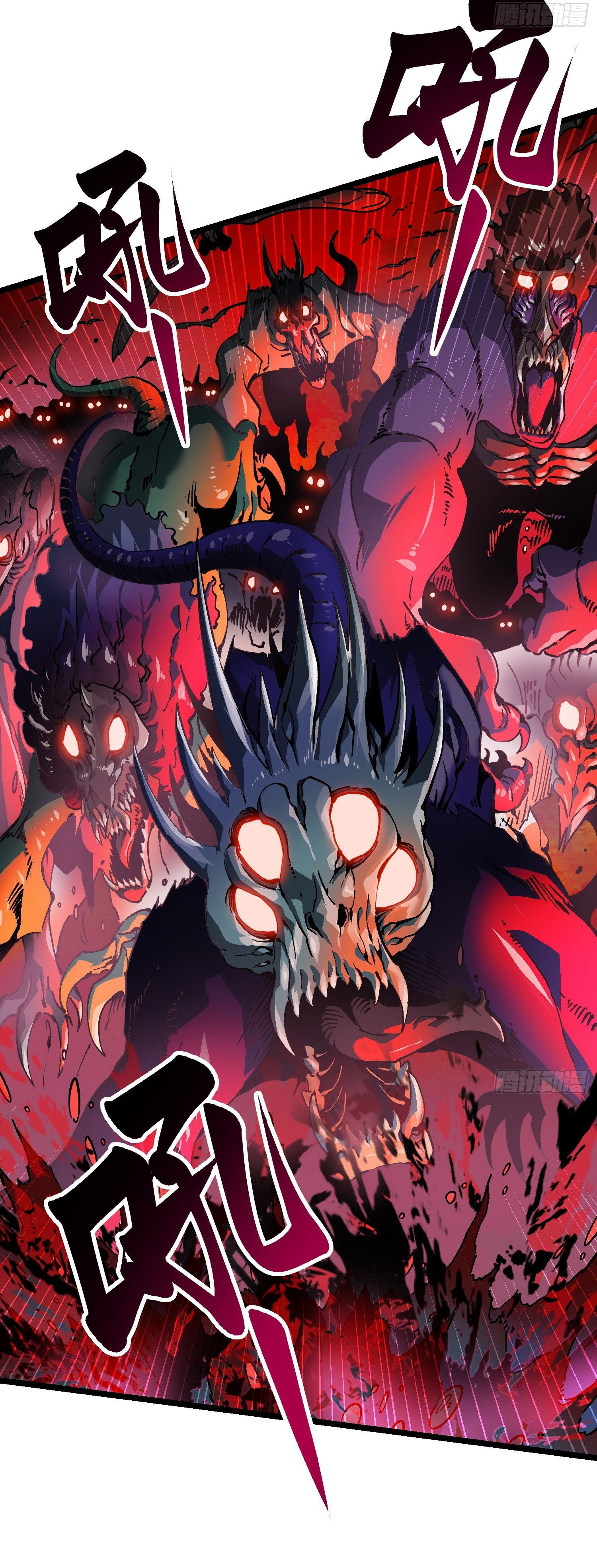 ขอให้ข้าเป็นราชาเเห่งเหล่ามอนเตอร์ ( starting from awakening the king of monsters ) ตอนที่ 23 หน้า 5